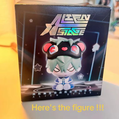 Alien Stage Figur Till