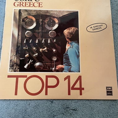 Disco in Vinile Corfu Greece Top 14