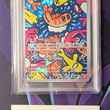 Pokémon : PSA 10 Tatsugiri AR