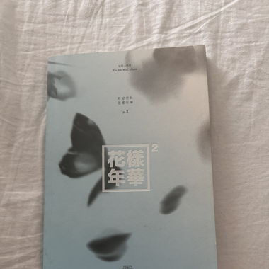 BTS Album