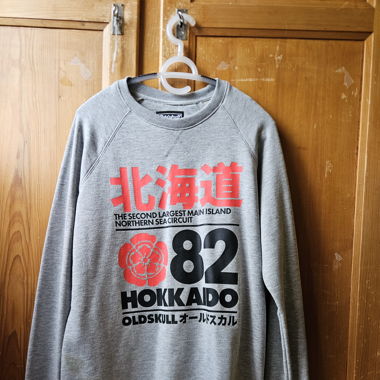 Sweatshirt