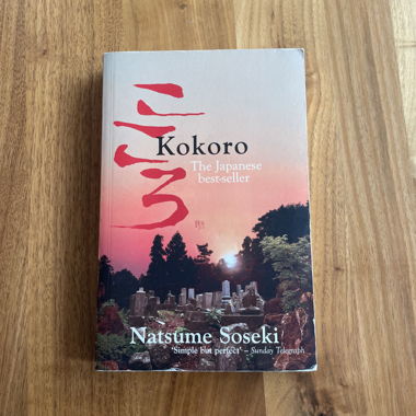 Kokoro by Natsume Soseki