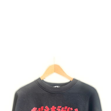 Thrasher Sweater 