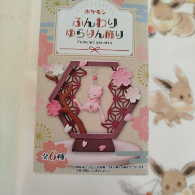 Figura Pokemon Re-Ment Mew Fiori di ciliegio Giappone Tokyo