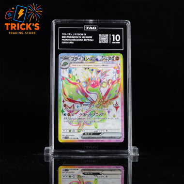 Pokémon TAG 10 Flygon ex SR JPN