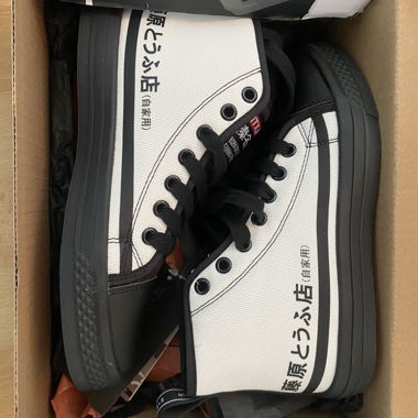 Baskets montantes HTXJPN