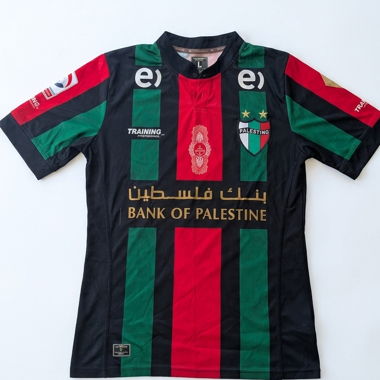 Maillot Palestine 2014 Numéro 11 Carte - Taille L
