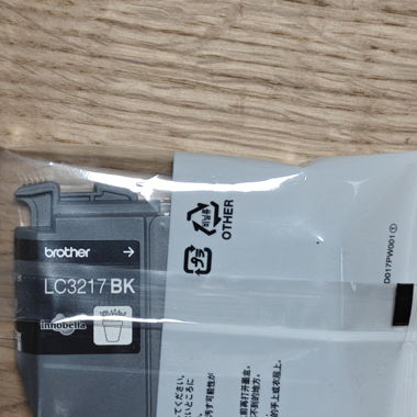 Brother LC3217BK Tintenpatrone