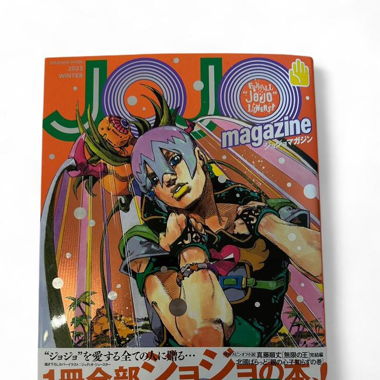 Jojo's Bizarre Adventure magazine winter 2023