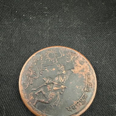 Moneta antica indiana 1/2 Anna 1818 🇮🇳
