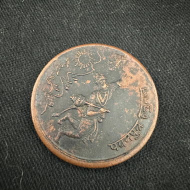 Moneta antica indiana 1/2 Anna 1818 🇮🇳