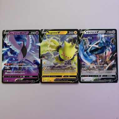 Carte Pokémon V