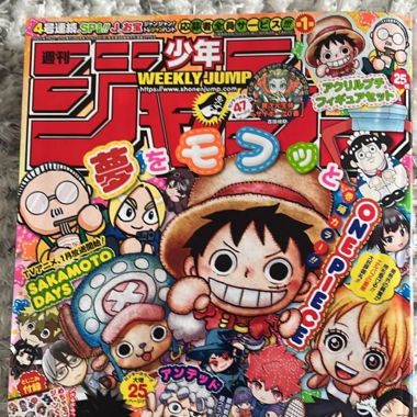 Weekly shonen jump 4-5,2025