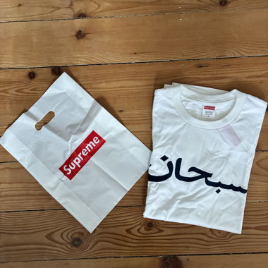 T-shirt Supreme bianco