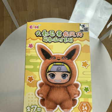 Toptoy Naruto Beasts