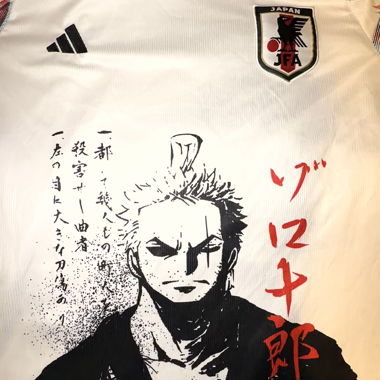 Adidas Japan Zoro  Jersey