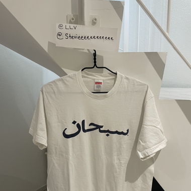 SUPREME ARABIC PRINT T-SHIRT