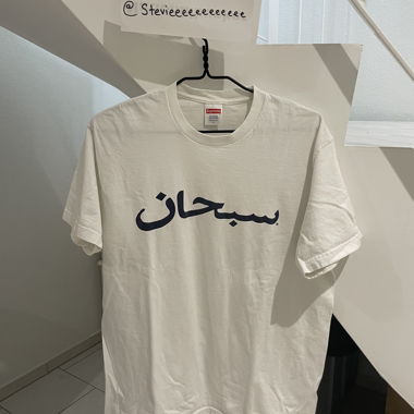 SUPREME ARABIC PRINT T-SHIRT