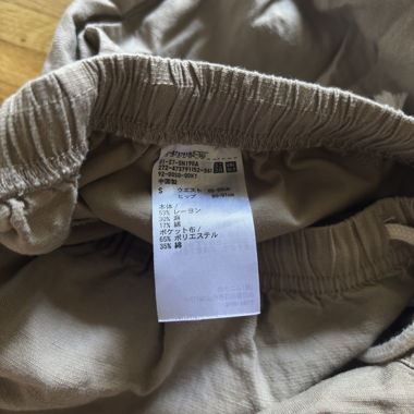 Hellbeine Hose