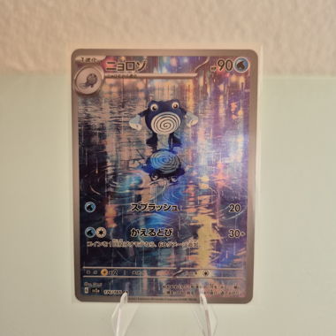 Pokemon Quaputzi JP