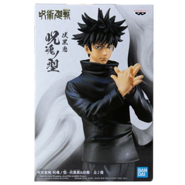 Jujutsu Kaisen Megumi Figure