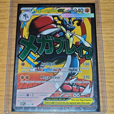 EN Mega Lucario EX 033 MEP Ascended Heroes NM