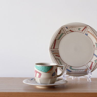 1980s Dorothy Hafner Coffee Set Rosenthal
