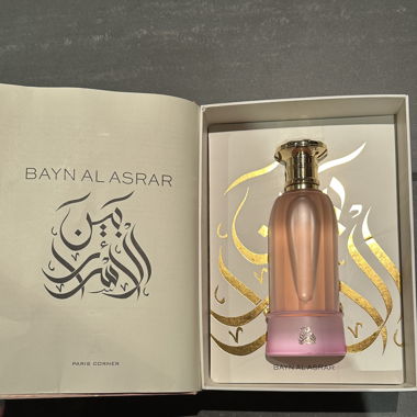 Bayn al Asrar (amouage guidance dupe) Parfüm