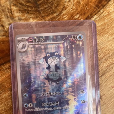 Quaputzi Pokemon IR