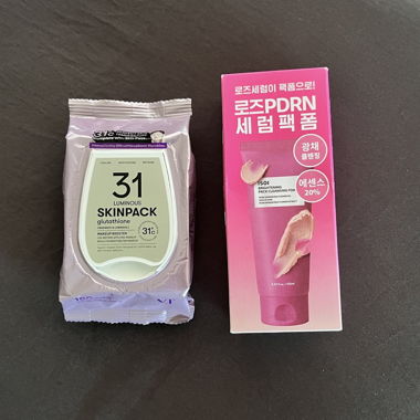 Korean skincare set