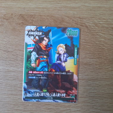 Dragon Ball Super Karte Android C17/18