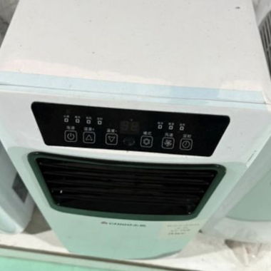 Condizionatore portatile CHIGO