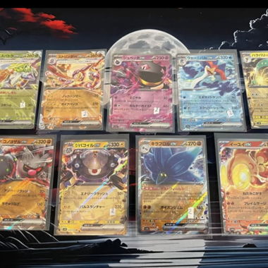 Lotto di 9 carte Pokémon - NM