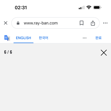 Ray-Ban Hexagonal Sunglasses