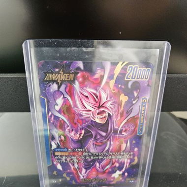 Goku Black (FB01-035)V.2 Arte Alternativa Fusion World