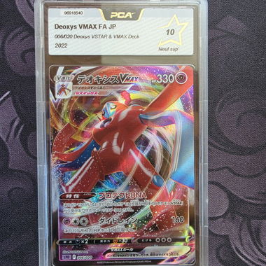 Deoxys VMAX/JP PCA 10