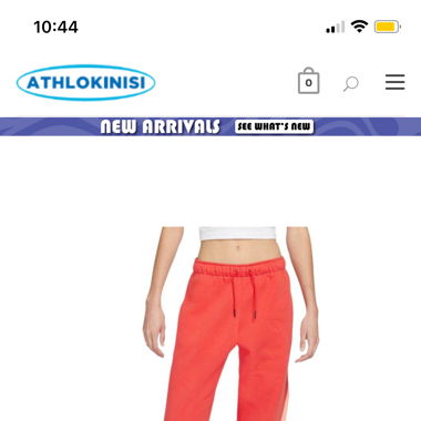 Nike coral sweatpants sportswear