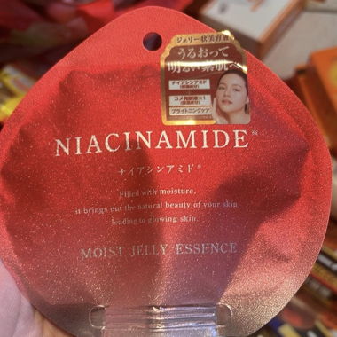 Moist Jelly Essence Niacinamide Mask