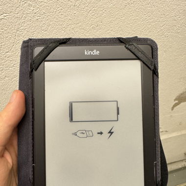 Kindle Paperwhite