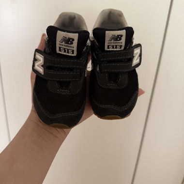 New Balance 515 kids sneakers