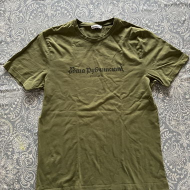 Gosha Rubchinskiy logo T-Shirt Olive
