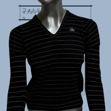 Pull Lacoste à rayures