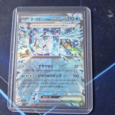 Pokémon Card Ogerpon ex Japanese Edition