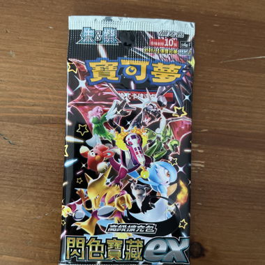 Booster Pokémon chinois - ex garanti !