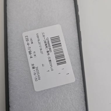 Handyhülle Samsung S25 Plus Kaaba-Motiv