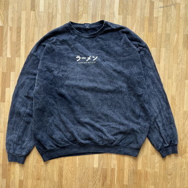 Hoodie Schwarz