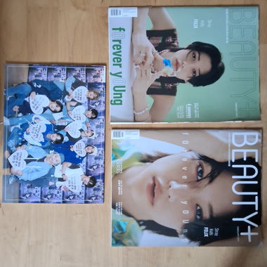 Stray Kids Magazine Set