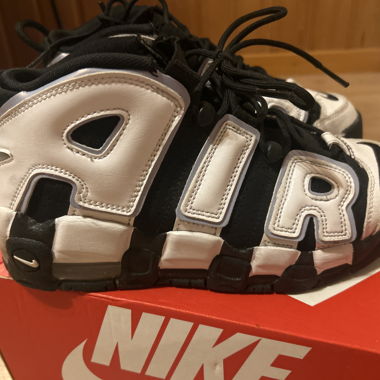 Nike Air More Uptempo (GS)