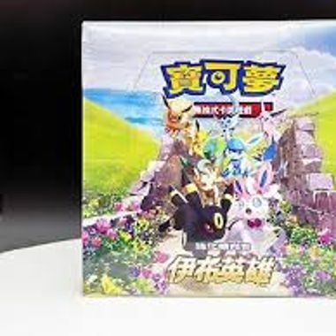 Evee hero Chinese 
