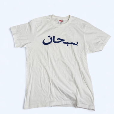 T-shirt Supreme Bianca Araba